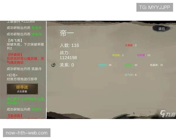 手部接触判定是什么规则？新手必看解析