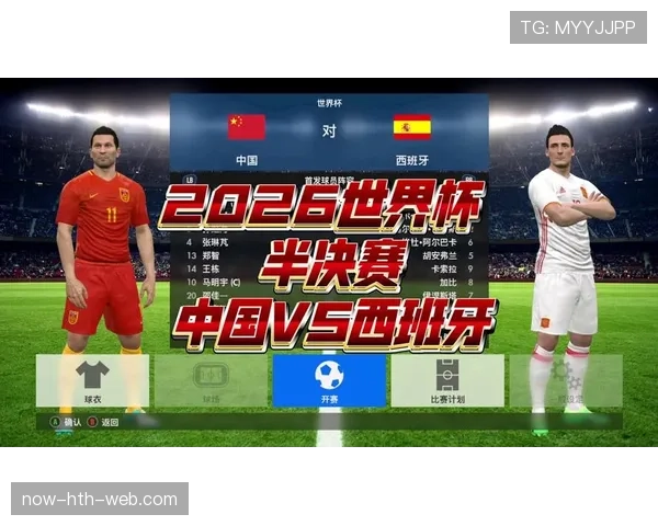 2026世界杯为什么这样判定资格 2026世界杯为什么这样判定资格