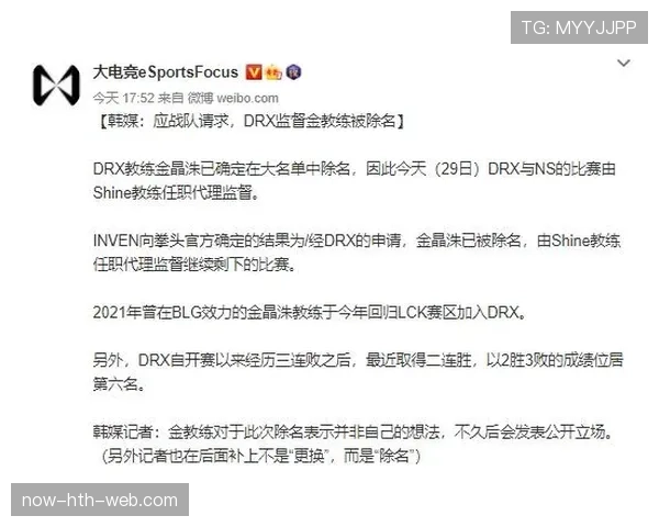 韩国出局背后:两连败导致第三名竞争落后 韩国出局背后:两连败导致第三名竞争落后